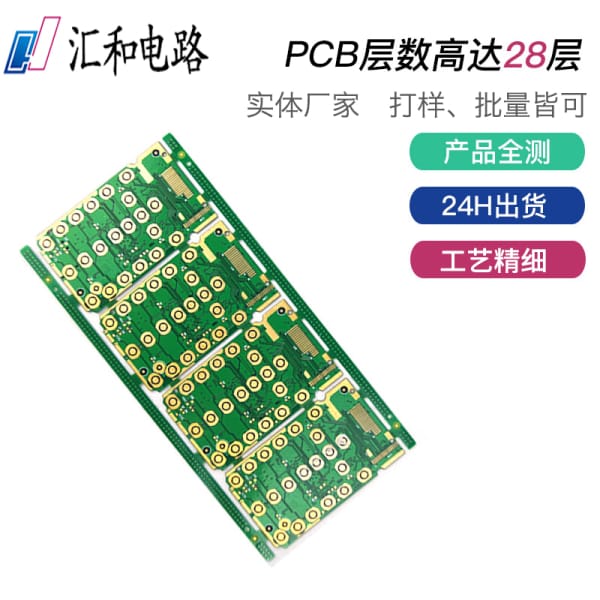 上海電路板生產(chǎn)廠家，南通電路板生產(chǎn)廠家？