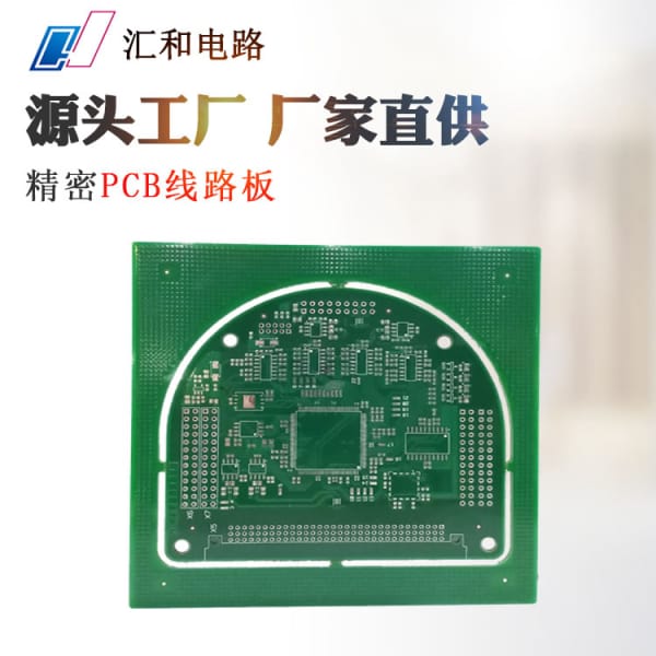 電路板設計與制作軟件，電路板設計與制作軟件有哪些？